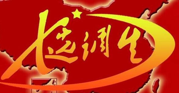 2017年廣西定向選調(diào)生分?jǐn)?shù)線是多少？筆試考試和面試合格分?jǐn)?shù)線是多少？