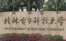 【桂林電子科技大學(xué)是幾本】好不好？校園環(huán)境怎么樣？交通方便嗎？