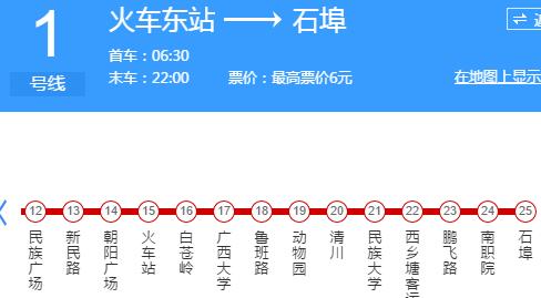 哪個(gè)出口距離廣西大學(xué)正門最近？到西大多少時(shí)間？南寧地鐵1號(hào)線
