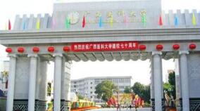 廣西醫(yī)科大學(xué)研究生院院長(zhǎng)黃天壬簡(jiǎn)歷，樊曉暉什么級(jí)別？