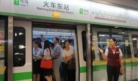 南寧地鐵一號(hào)線票價(jià)表，南寧地鐵一號(hào)線價(jià)格表，南寧地鐵1號(hào)線收費(fèi)標(biāo)準(zhǔn)