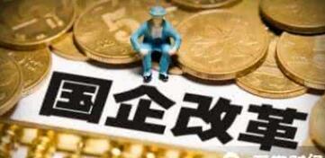 柳州九大集團領(lǐng)導(dǎo)名單，柳州九大國企集團人事任命董事長，人事高管