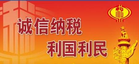 廣西稅務(wù)局湯志水簡(jiǎn)歷，吳云、陳素文、李傳玉、管振江、李文濤領(lǐng)導(dǎo)班子