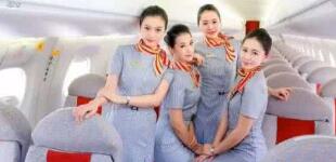 【北部灣航空空姐待遇怎么樣】乘務(wù)員薪資福利如何？是否有五險(xiǎn)一金？