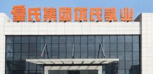 皇氏集團(tuán)是做什么的？皇氏集團(tuán)有多少員工？與萬達(dá)什么關(guān)系？