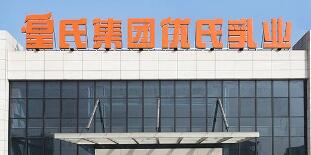 皇氏集團(tuán)是國(guó)企嗎？皇氏集團(tuán)簡(jiǎn)介，皇氏集團(tuán)是做什么的？