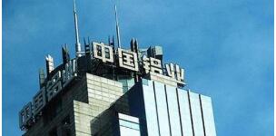 中鋁廣西分公司黃衛(wèi)平簡歷，程運(yùn)材、伍祚明、陳廣展、夏遠(yuǎn)強(qiáng)等領(lǐng)導(dǎo)班子