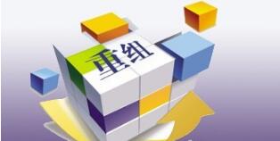 西江集團和北部灣港務集團合并？新發(fā)展北投集團、交投鐵投合并？