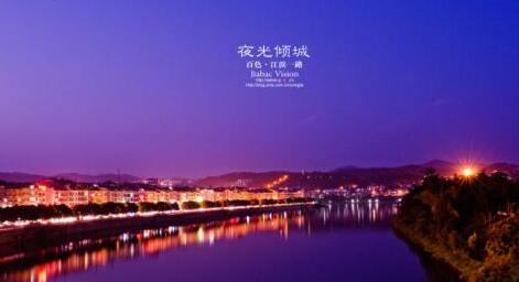 百色紅城發(fā)展集團(tuán)怎么樣？和百色市政發(fā)展集團(tuán)什么關(guān)系？百色紅城集團(tuán)是國(guó)企嗎？董事長(zhǎng)華東