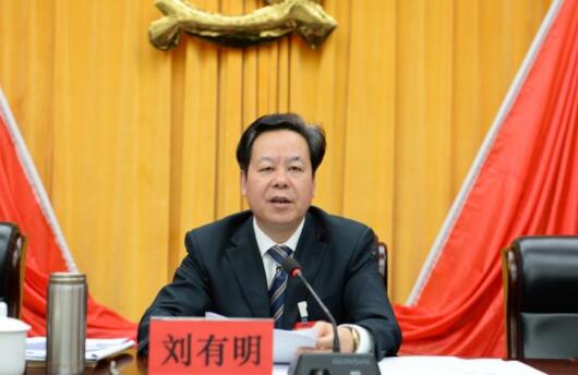 劉有明簡歷：廣西自治區(qū)人大副主任劉有明，曾任崇左市委書記，梧州市委副書記