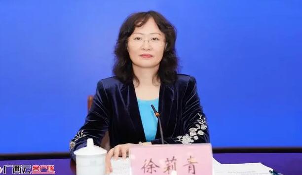 徐莉青簡(jiǎn)歷：廣西工業(yè)信息廳副廳長(zhǎng)徐莉青，曾任廣西工信委副主任