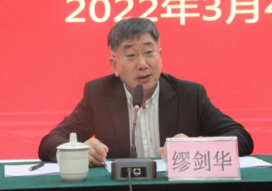 廣西衛(wèi)健委原黨組成員、藥用植物園原黨委書(shū)記、主任繆劍華接受審查調(diào)查，曾任廣西科學(xué)院副院長(zhǎng)（繆劍華簡(jiǎn)歷）